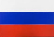 Русский